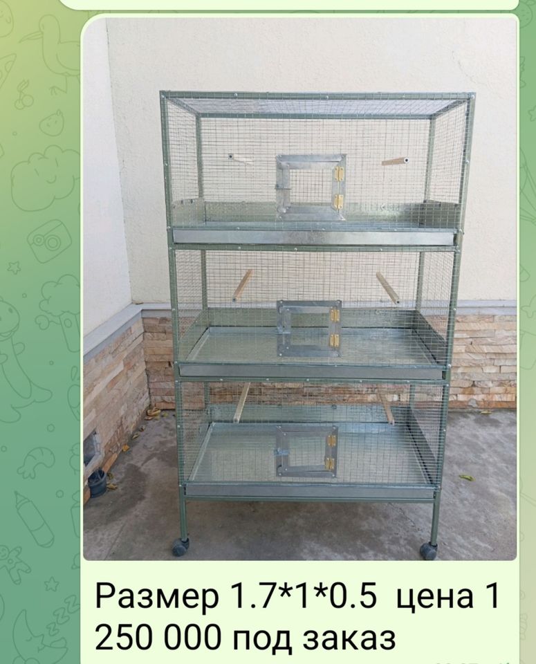 1 250 000 so'm